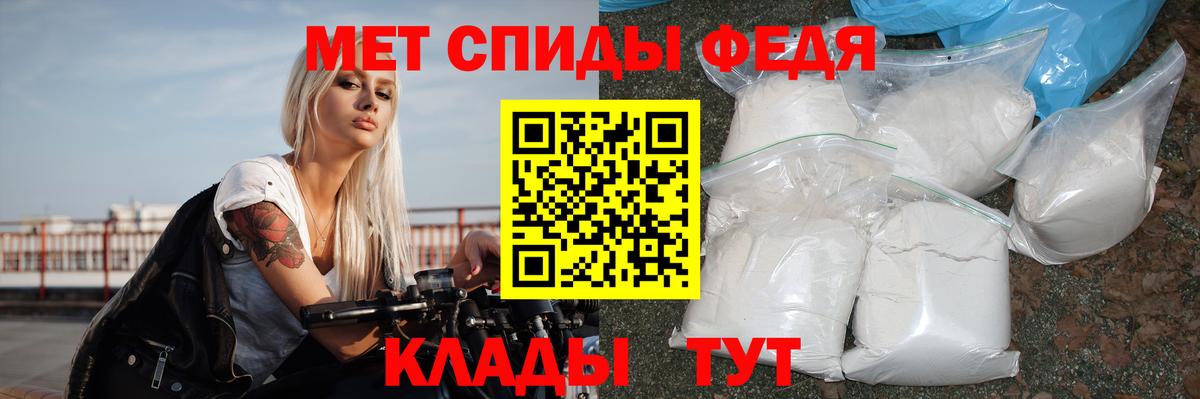 Amphetamine 97% Севастополь