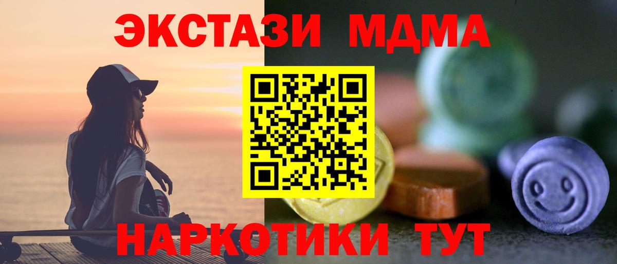 Экстази Punisher Севастополь
