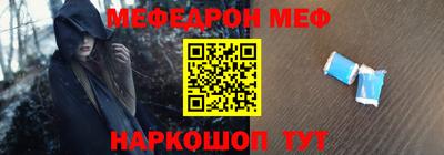 мефедрон мука Нягань