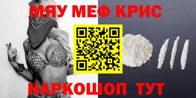 каннабис Обь