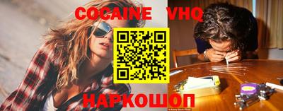 мефедрон мука Нягань