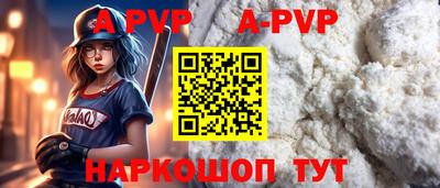 соль курить ск Партизанск