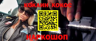 каннабис Обь