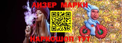 каннабис Обь