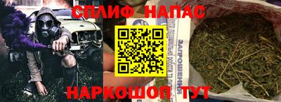 соль курить ск Партизанск