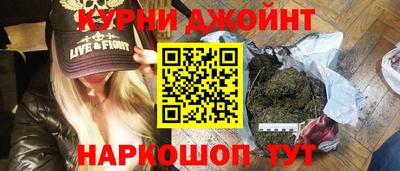 каннабис Обь