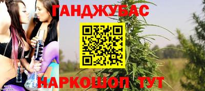 героин Обнинск
