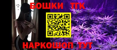 героин Обнинск