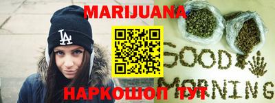 каннабис Обь