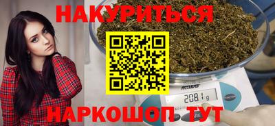 героин Обнинск