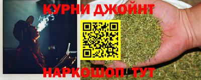 каннабис Обь