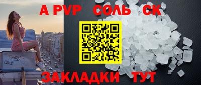 героин Обнинск
