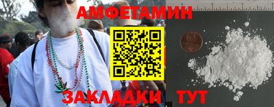 альфа пвп VHQ Пенза