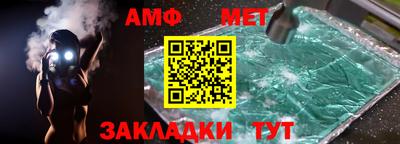 мефедрон мука Нягань