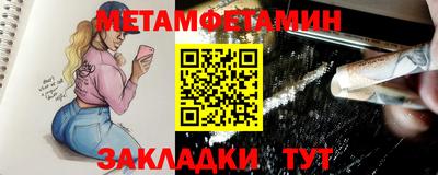 каннабис Обь