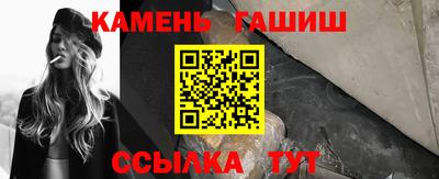 соль курить ск Партизанск
