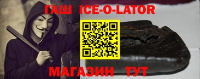 каннабис Обь