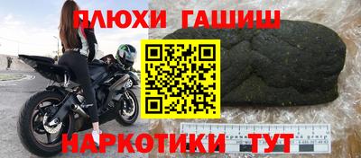 героин Обнинск