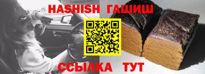 каннабис Обь