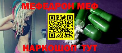 мефедрон мука Нягань