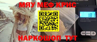 героин Обнинск