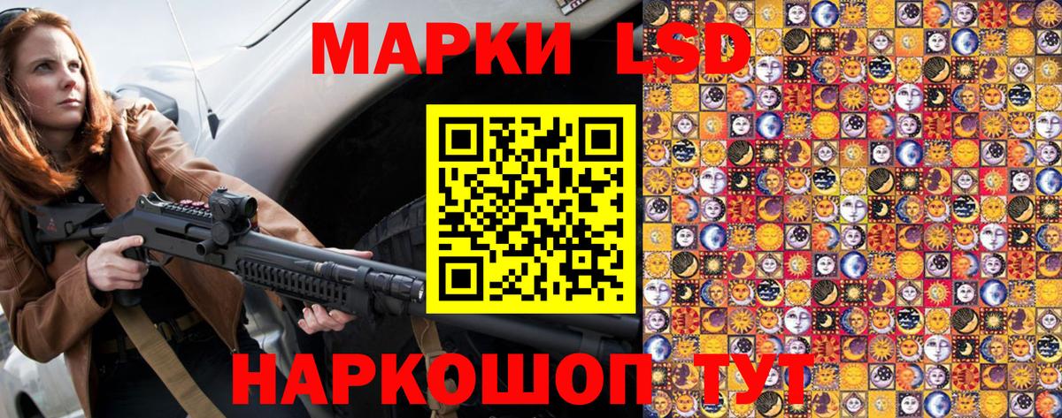 Марки 25I-NBOMe 1500мкг  Марки 25I-NBOMe 1500мкг  Севастополь  Вход с VPN 